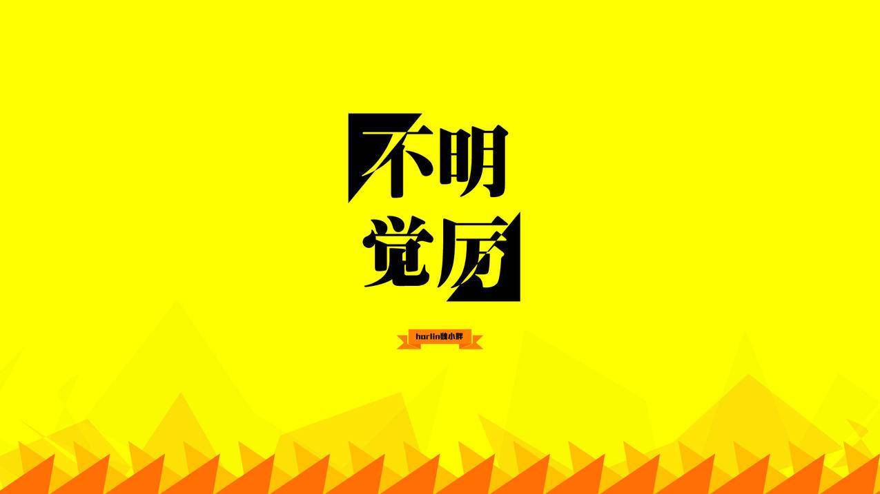 网红商城